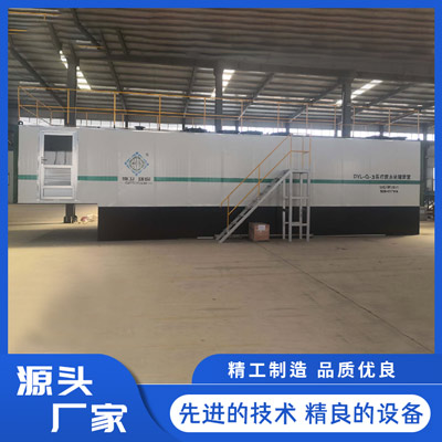 地衛(wèi)環(huán)?！穷^一體化污水處理項(xiàng)目